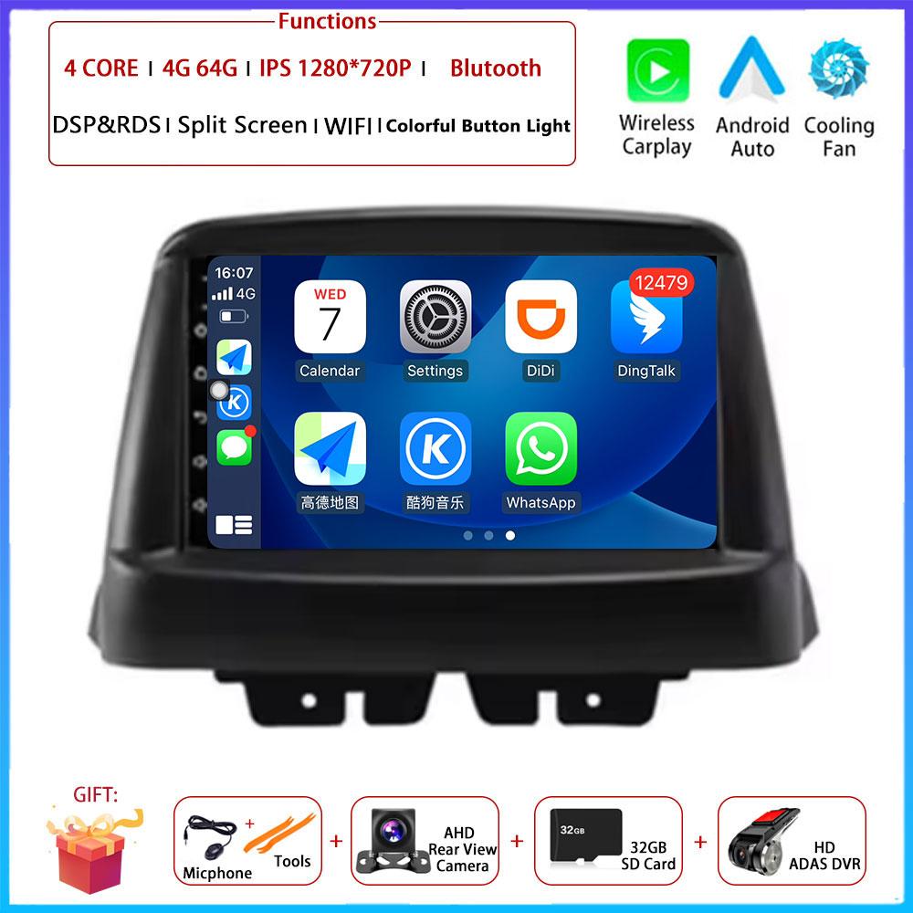 Для FIAT Doblo 2002 - 2017 Автомобильный Carplay Auto Android Радио Навигация GPS Мультимедийный Видеоплеер 5G WIFI