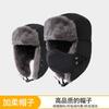 Men's and Women's Cotton Hats, Winter Ear Protection, Cold Protection, Outdoor Cycling with Masks, Windproof Hats