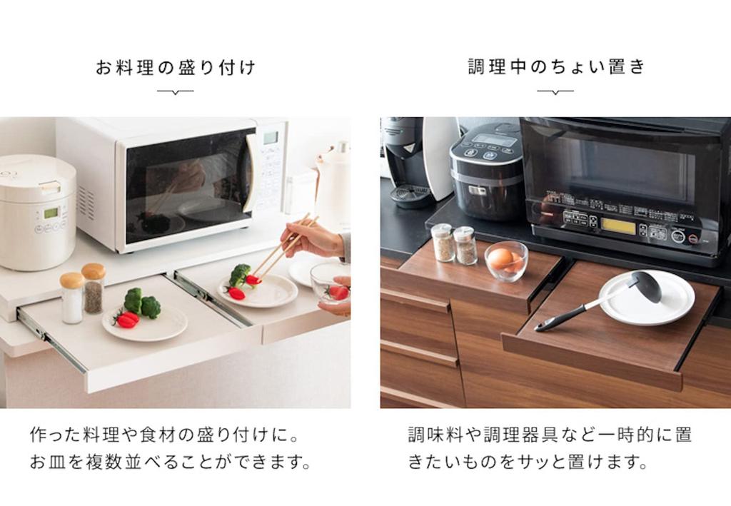 Miyatake Seisakusho Microwave Lower Tray Avenir Full Slide Rail Width 80 X Depth 40 X Height 5cm Double Finished Product WH White TY-002
