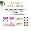 Ex Beaute Face Powder Mask Non-stick Finish Beautiful Shiny High-end Loose N Lucent Color Made In Japan Beauty Ingredients Face Body Bare Skin Feel (8