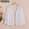 Тонкий кардиган, летняя вязаная крючком кружевная шаль, женская свободная верхняя одежда, куртка для защиты от солнца