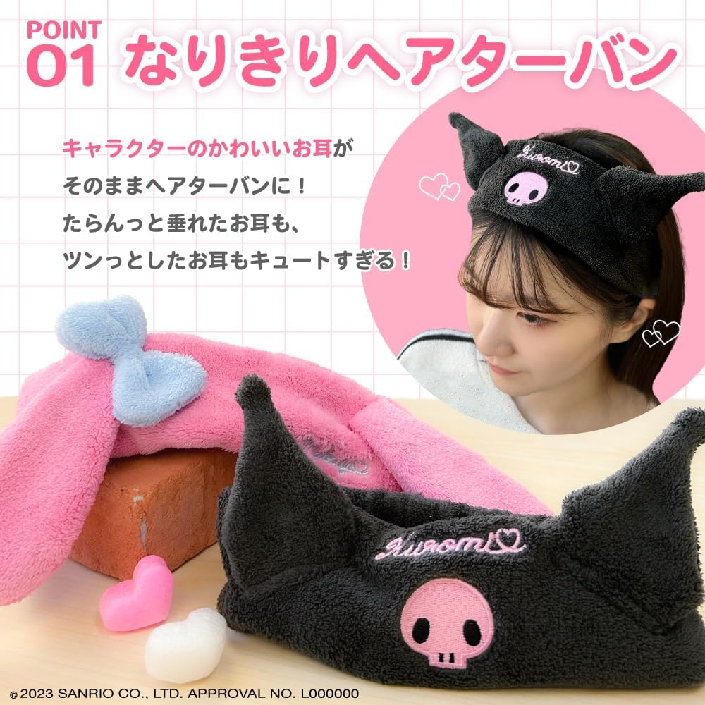 Sanrio Hangyodon Character Fluffy Hair Turban for Washing Sweat and Suitable for Adults and Suitable for Boys and Hairband, Face, Protection, Bath,