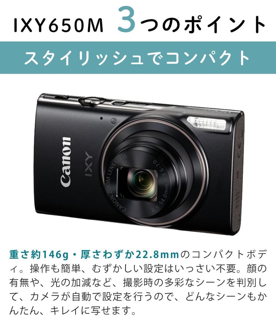 Canon IXY650m Compact Digital Camera, 32GB microSDHC, Film, Cloth, and Pouch (5-Piece Set) (Silver)