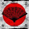 CD T.M.REVOLUTION - GEISHA BOY-ANIME SONG EXPERIENCE-  ESCL4128 Epic 2013 Япония ОбиРок Б/У