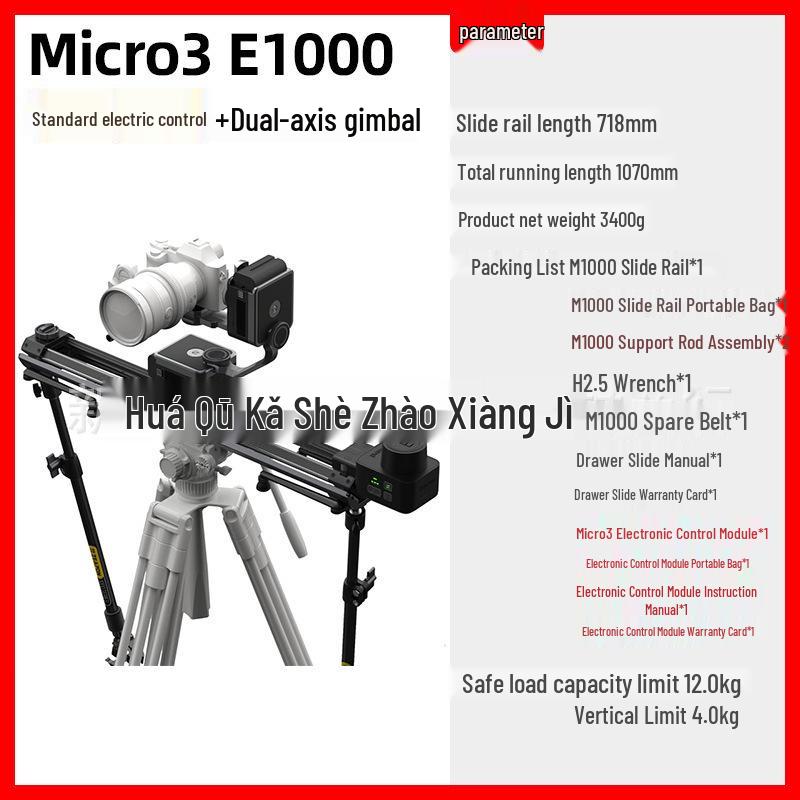 7-в-1 Микро3 E500700E1000 Электрический слайдер для камеры для DSLR и беззеркальных камер с демпфированием и защитой от вибраций