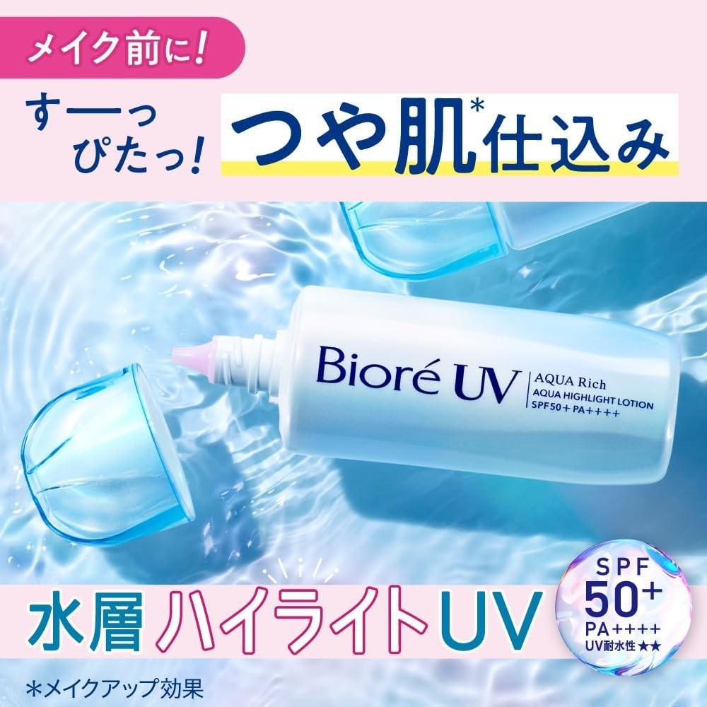 Biore UV Aqua Rich Aqua Highlight Лосьон 70мл Солнцезащитный Тон-ап SPF50+ PA++++