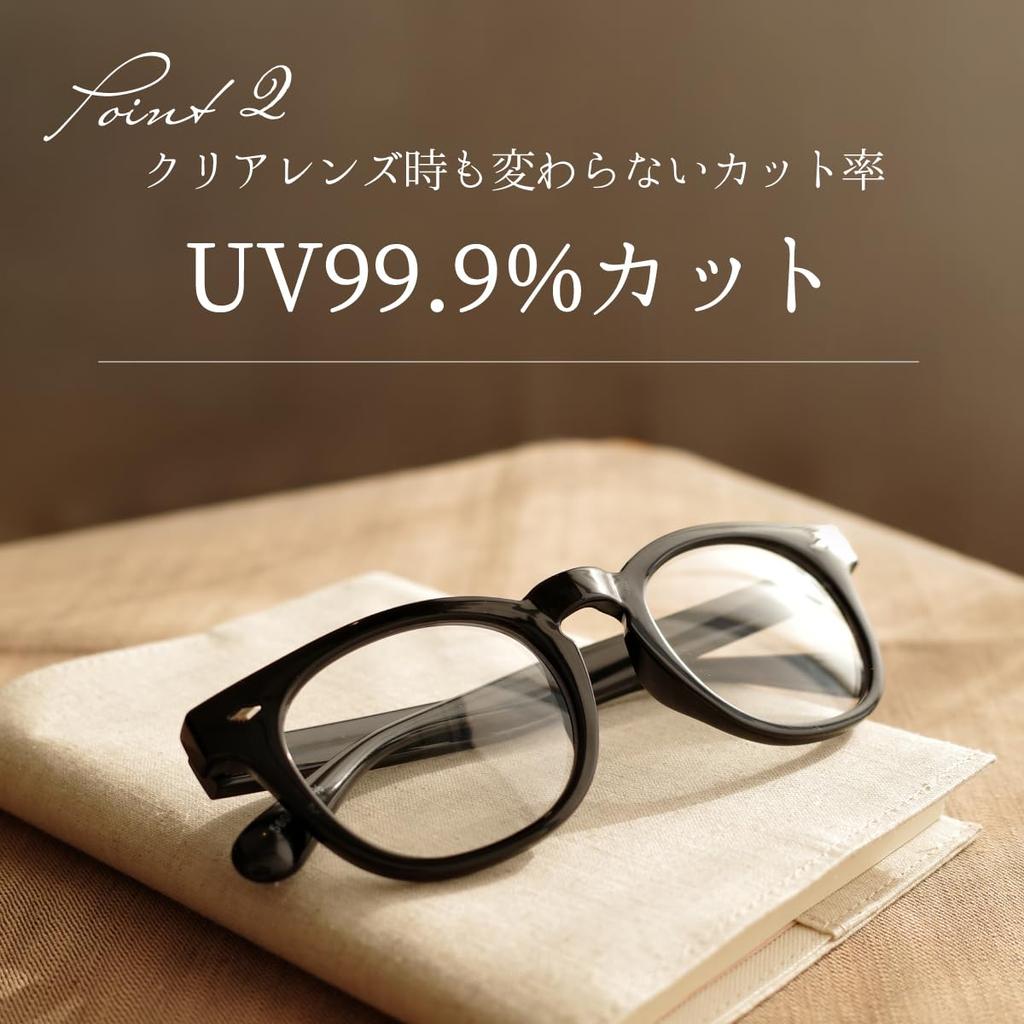 Солнцезащитные очки с фотохромными линзами PH5606 Веллингтон Коричневые с защитой от УФ-лучей и синего света, разработано производителем из Сабаэ [FEELLIFE]