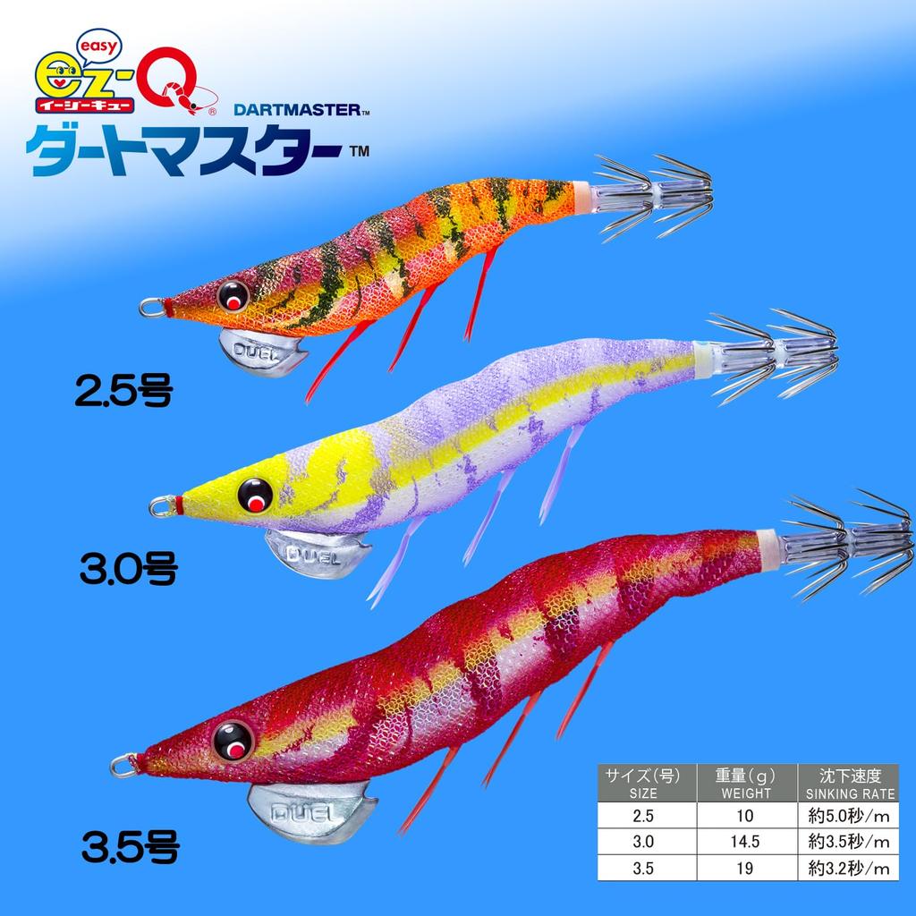 DUEL EZ-Q Dart Master Приманка для ловли кальмаров [Снасть для эггинга Рыболовное снаряжение Приманка Эги Оснастка Кальмар Большеротый] Размер 3.0, Вес 14.5г, A1726-KVRP-Kemura Red