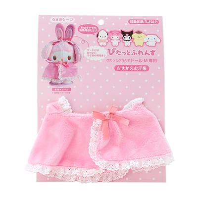 Sanrio Sanrio Kisekaeo Одежда Кролик Плащ Pitatto Друзья Персонаж 12 xx см 511153 SANRIO (САНРИО) 1,5 7,5