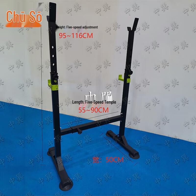 Adjustable Home Barbell Bench Press Rack
