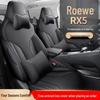 LTCS SAIC Roewe RX5 Sport Leather Seat Cushion Cover - All Seasons