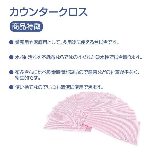 Counter Cloths, 100 Count, 30x60cm, Pink, Disposable Nonwoven Cloths, Reusable, Commercial Use, Table Duster (Pink)