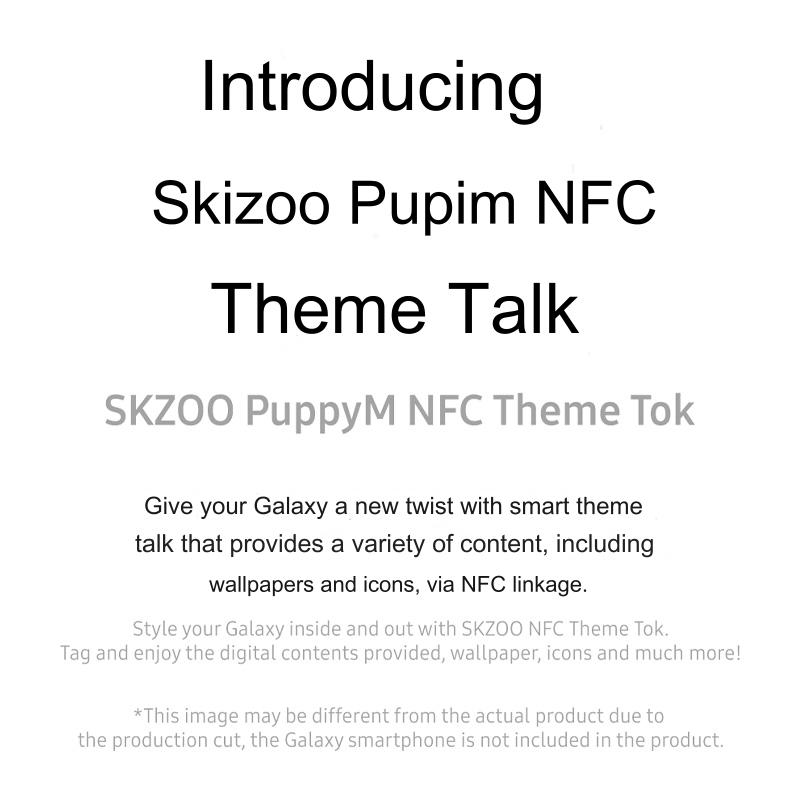 SLBS - тема Stray Kids SKZOO NFC (Вариант)