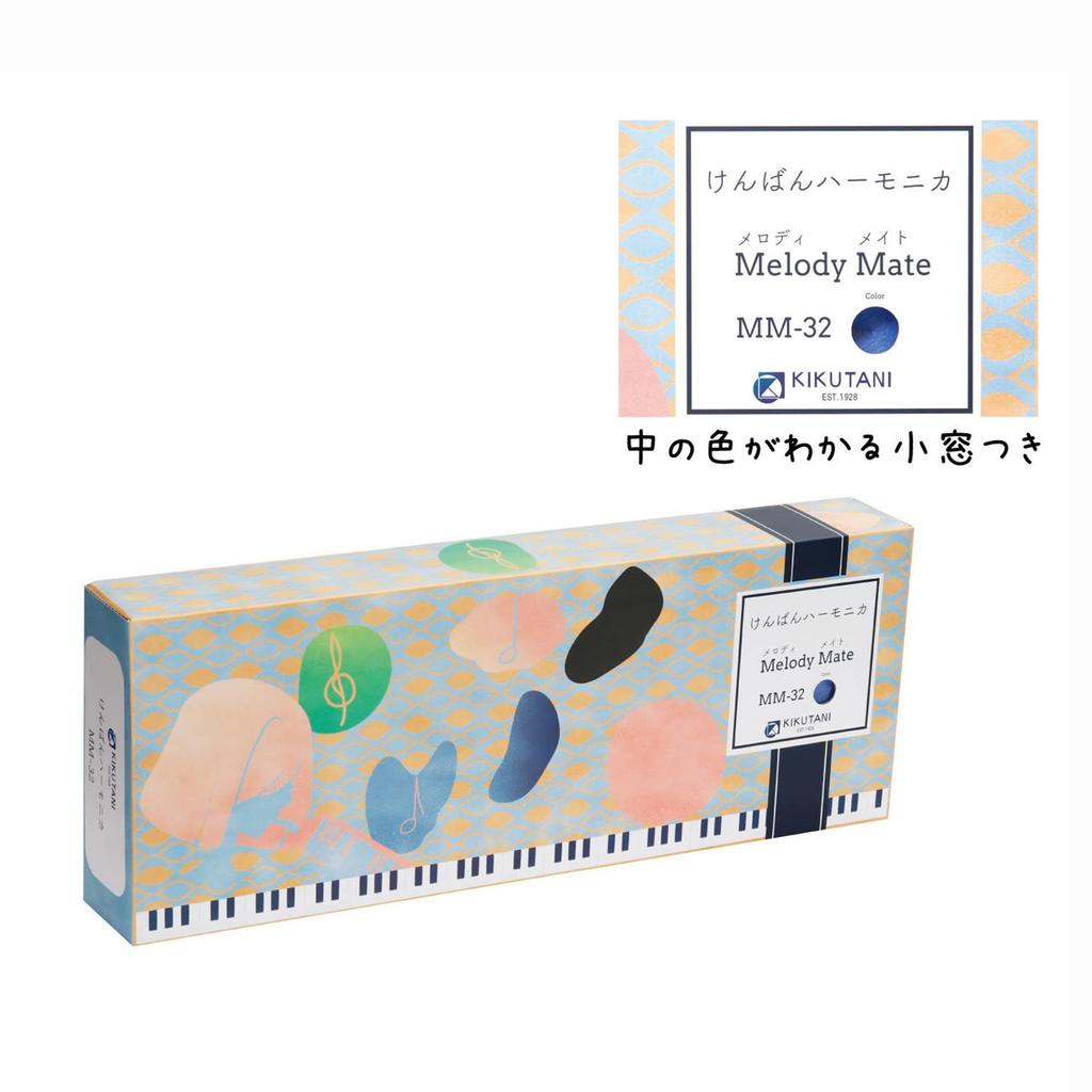 Kikutani Melody Mate 32-Key Pink Harmonica (MM-32 PINK) with Do-Re-Mi and Name Stickers