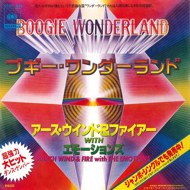 7-дюймовая пластинка EARTH WIND & FIRE, EMOTIONS - Boogie Wonderland 06SP330 CBS SONY 1979 Япония Соул/Фанк