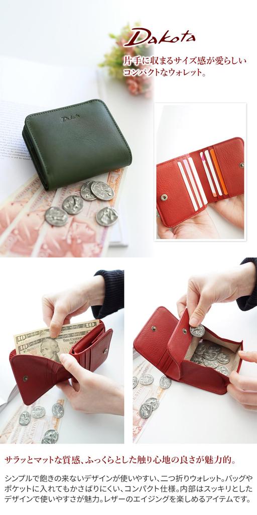 Кошелек бифолд из натуральной кожи черный [Дакота] женский DA-30591-10