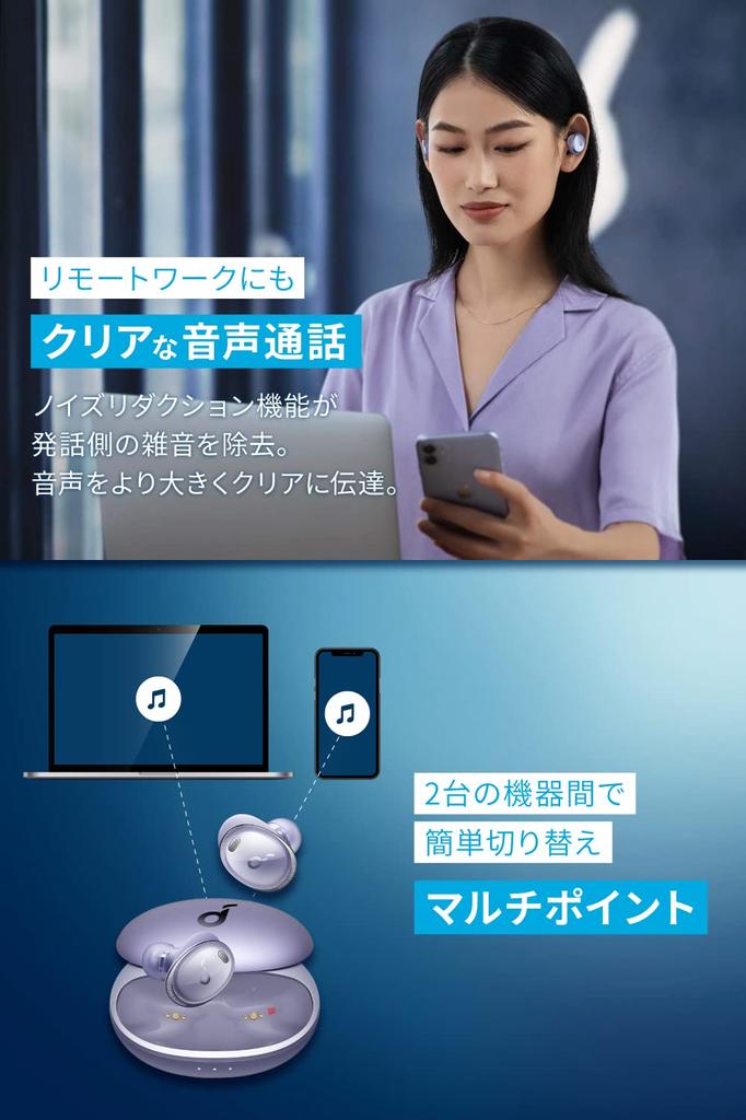 Anker Soundcore Liberty 3 Pro Wireless Earphones Bluetooth Noise Canceling High Resolution LDAC Connection Wireless Charging Outside Sound Capture PSE