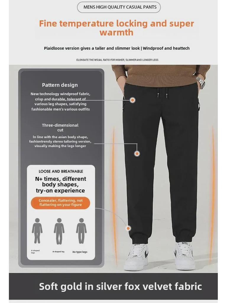 Men's Winter Windproof Waterproof Fleece Sports Pants - Thick, Solid Color, All-Match, Large Size