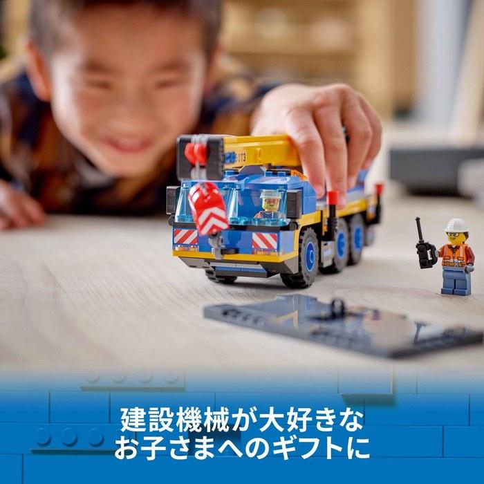 LEGO Городской автокран 60324, Разноцветный