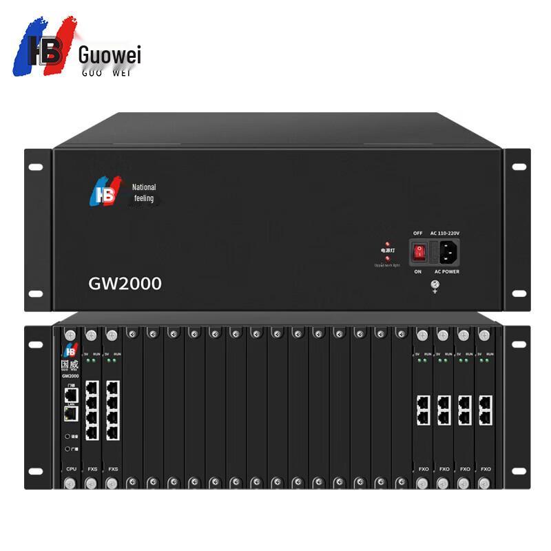 Guowei GW2000-2 PABX System (CN version)
