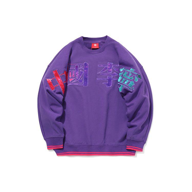 Li Ning Text Logo Casual Sports Pullover Sweatshirt Men Sweatshirt Dragon-Purple AWDQ631-4