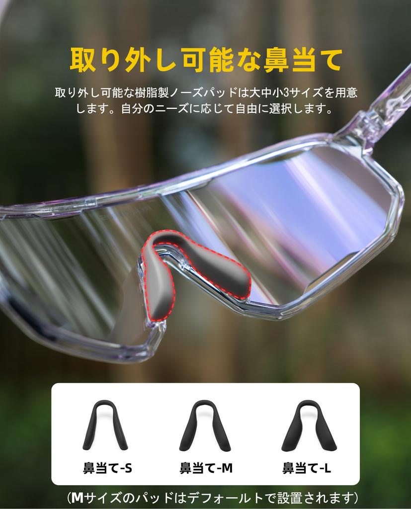 Polarized Sports Road 3 Interchangeable UV TR90 Ultra Impact Polarized Unisex [ROCKBROS] Sunglasses, Sunglasses, Bike, Lenses, Polarized, UV400,