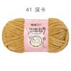 100G/68m/6mm Snowball Conspicuous Bag No. 6 Wool Handmade DIY Woven Doll Bright Silk Throw Pillow Blanket Scarf Thick Wool Ball