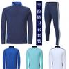 Men Women Running Tracksuit Set Quick Dry Windproof Warm Training Sportswear Basketball