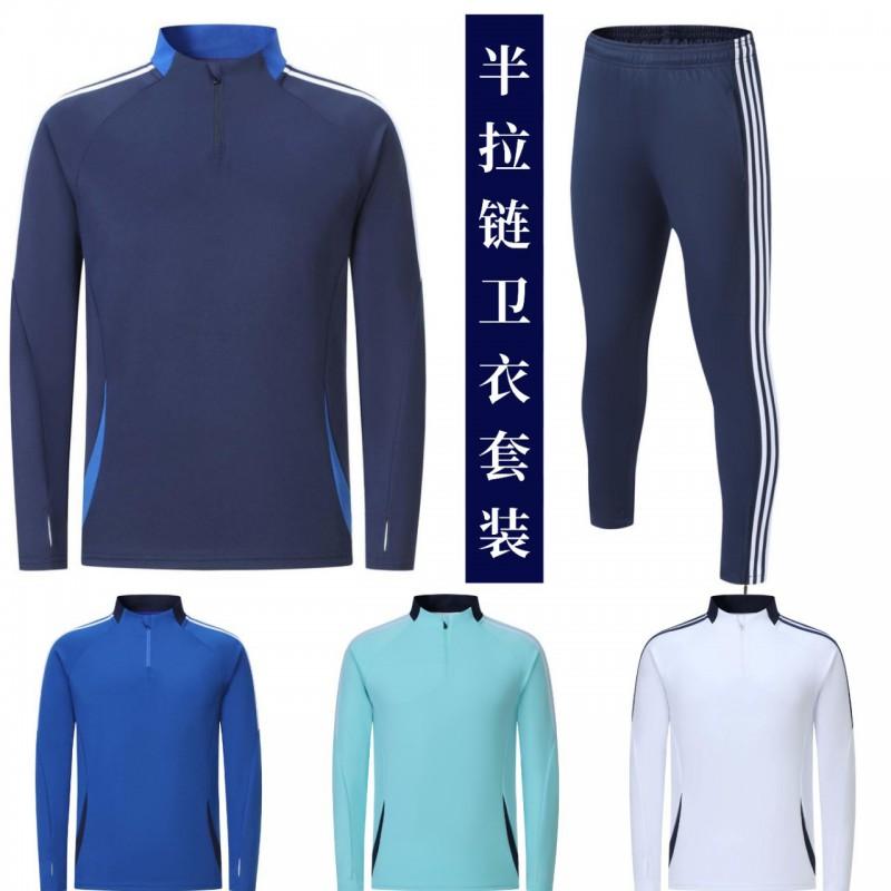 Men Women Running Tracksuit Set Quick Dry Windproof Warm Training Sportswear Basketball