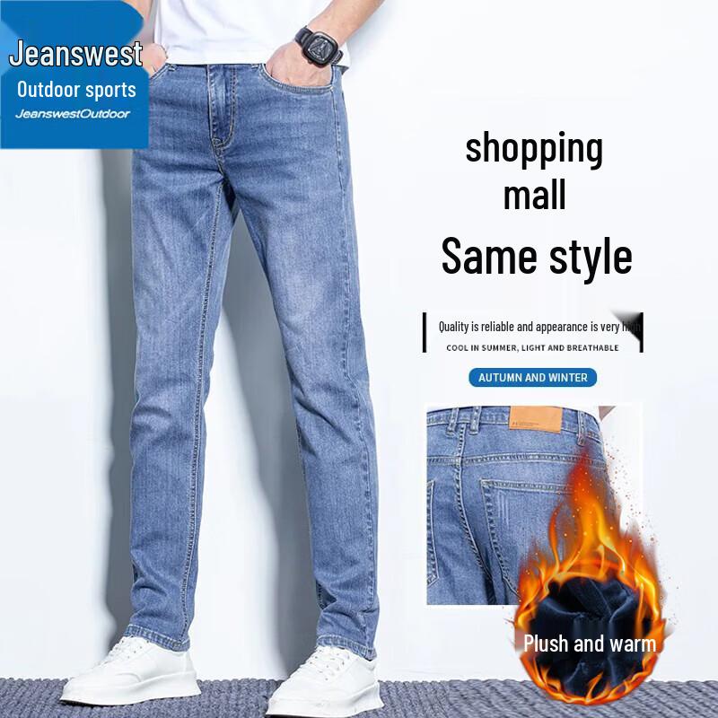 Jeanswest Men's Slim Fit Straight Leg Outdoor Jeans
