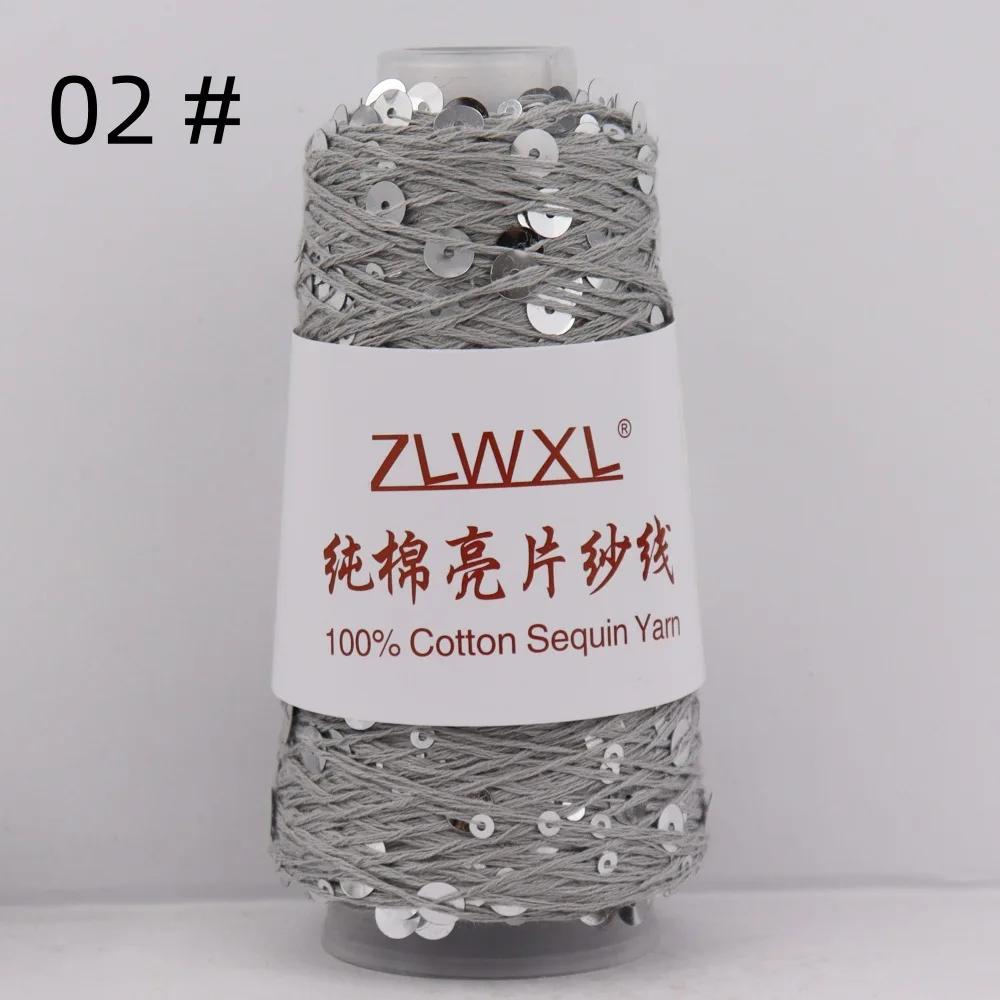100% Cotton Yarn 50g/150M 6mm+3mm Special Sequin Yarn DIY Garment Accessories Rag Doll Knitting Yarn