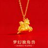 Кулон-пегас сплошной женский 24K золото AU999 - Кулон-пегас из чистого золота, заряд бодрости, идеальный подарок для друга