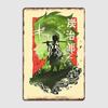 Demon Slayer Tanjiro Metal Sign Cinema Kitchen Garage Club Funny Plaques Tin Sign Poster