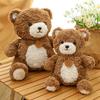 Cute Cute Bear Doll Plush Toy Teddy Bear Doll Soothing Sleeping Doll Children's Birthday Gift
