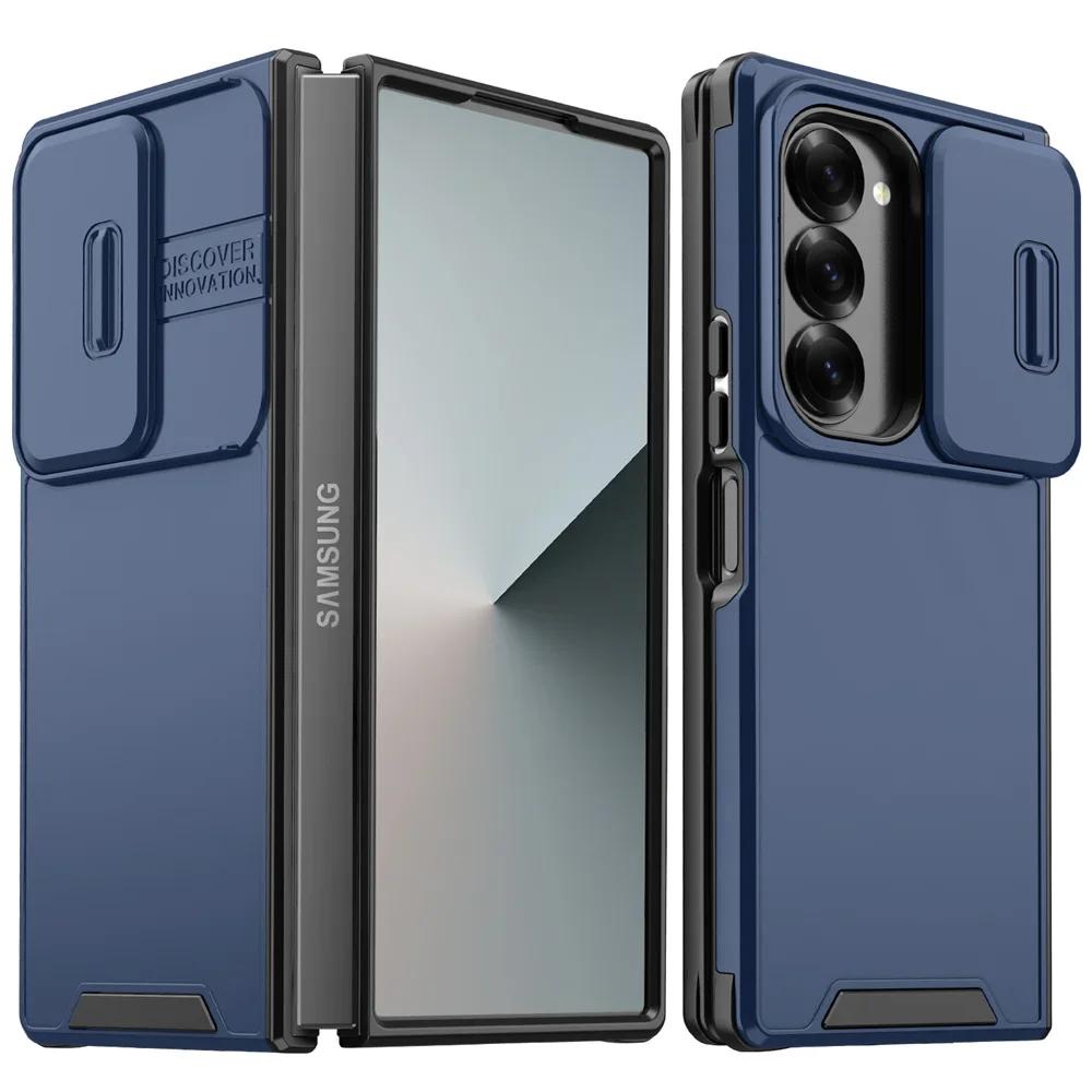 Роскошный чехол для телефона с защитой камеры-слайдера для Samsung Galaxy Z Fold 7 6 5 Fold6 Fold4 Fold5 ZFold7 Противоударная бронированная задняя крышка