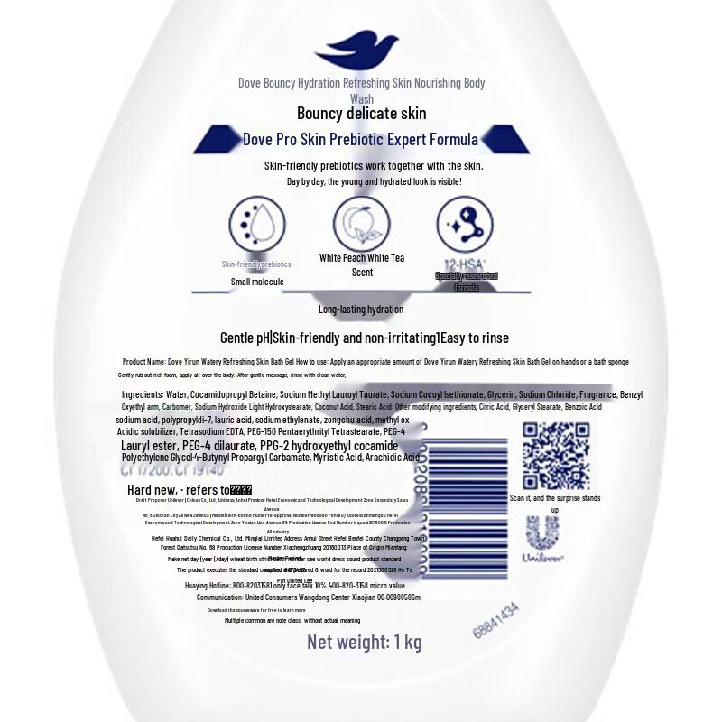 Dove Body Care Collection