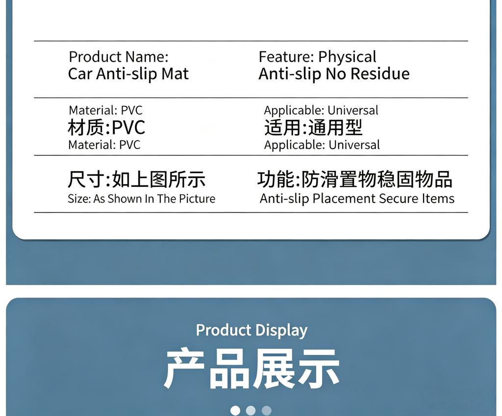 For BMW M X1 X3 1Pc PVC Silicone Car Dashboard Anti Slip Mat Non Slip Sticky Pad Auto Interior Accessories Fit for BMW X1 X3 X4 X5 E46 E90 F20 E