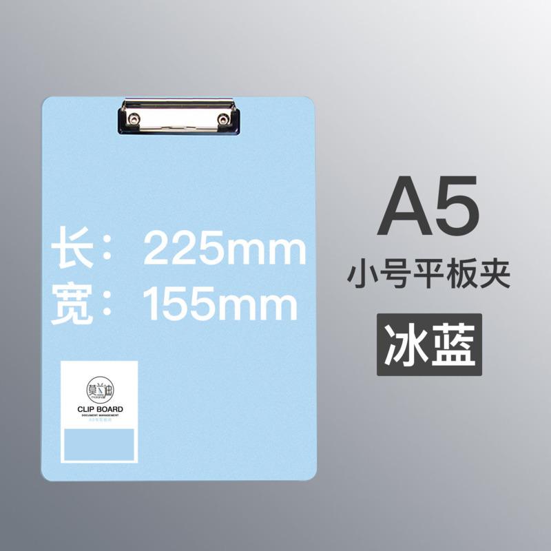 Водонепроницаемый планшет для записей Папка для документов Держатель для документов Папка для школьных принадлежностей Утолщенные зажимы для досок Офисные принадлежности