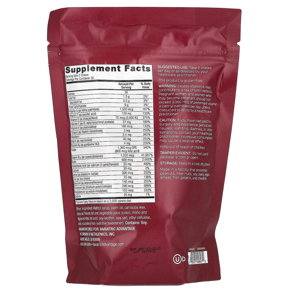 Мульти жевательные кусочки, Тропический апельсин, Мягкие жевательные конфеты, 60 штук