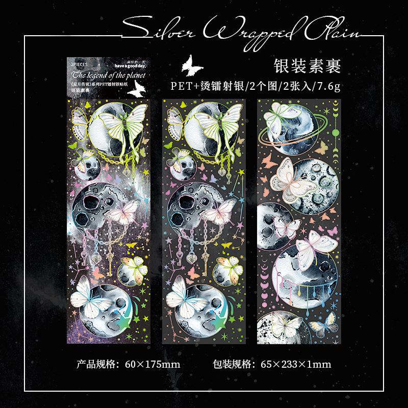 1pack/2pcs Holographic Retro Cosmic Butterfly Long Strip Stickers, Shimmering Laser Effect with Vintage Space Butterfly Patterns