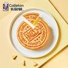 Calleton Assorted Cakes & Pastries
