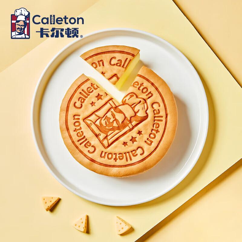 Calleton Assorted Cakes & Pastries