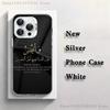 Quran Sabr Patience Islam Phone Case For iPhone 17,16,15,14,13,12,11,Pro,Max,Plus,Mini,XS,SE Anti Fall White Matte Hard Bumper
