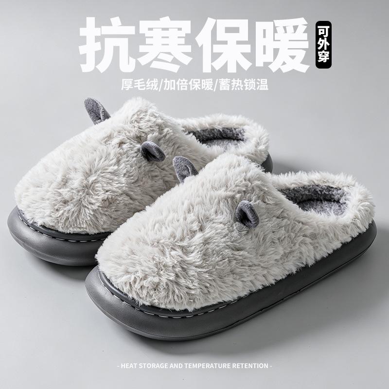 Cotton slippers autumn and winter thickened indoor non-slip warm stepping on shit feeling household confinement slippers women