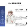 Куртка Outdoor Climbing Mountain Water Thermal 3in1, женская, одежда, парка, водоотталкивающая, ветрозащитная, внутренняя, многофункциональная,