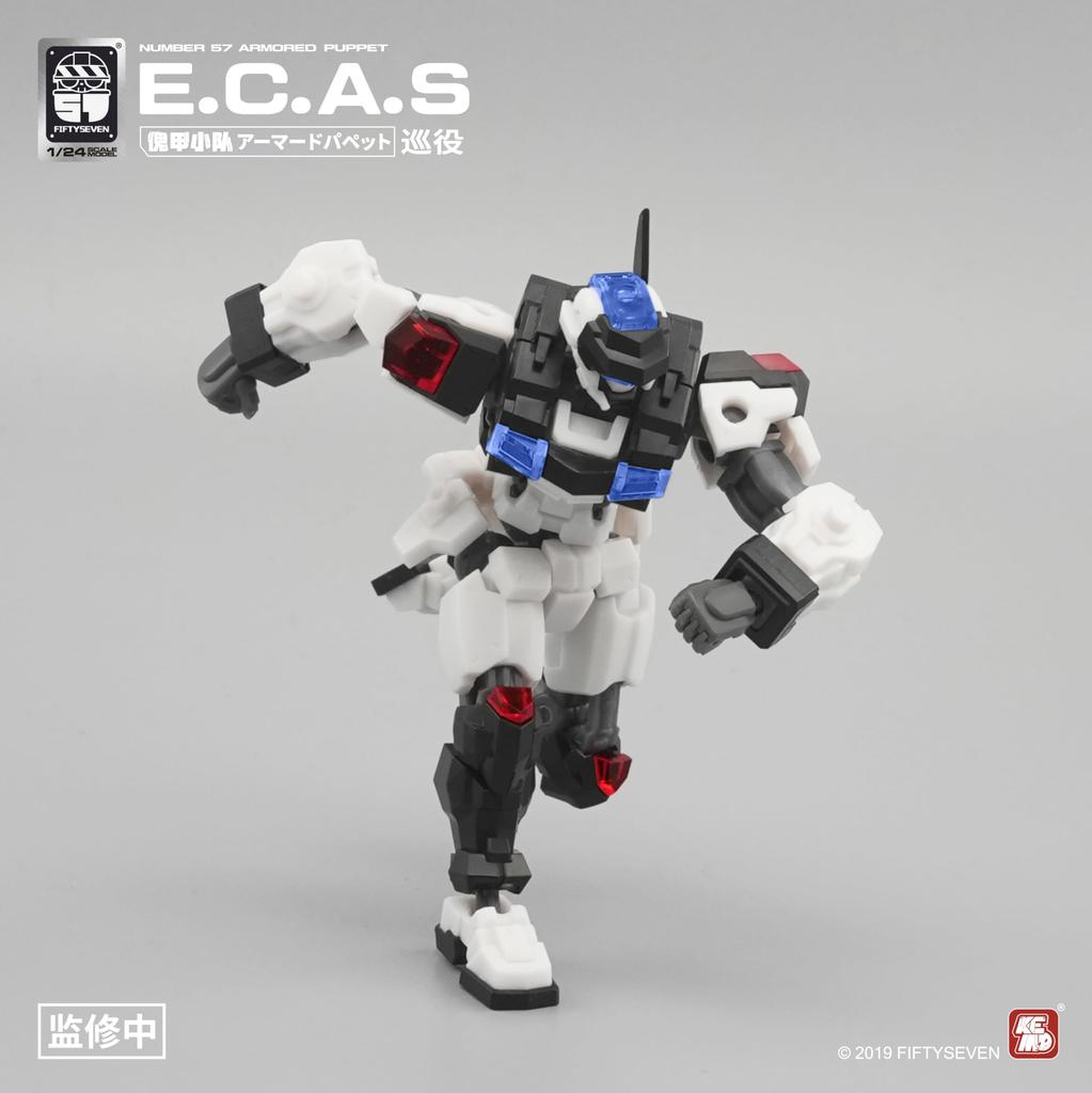 NUMBER 57 Armored Puppet E.C.A.S [Patrol] 1/24 Scale Assembled Plastic Model Kit