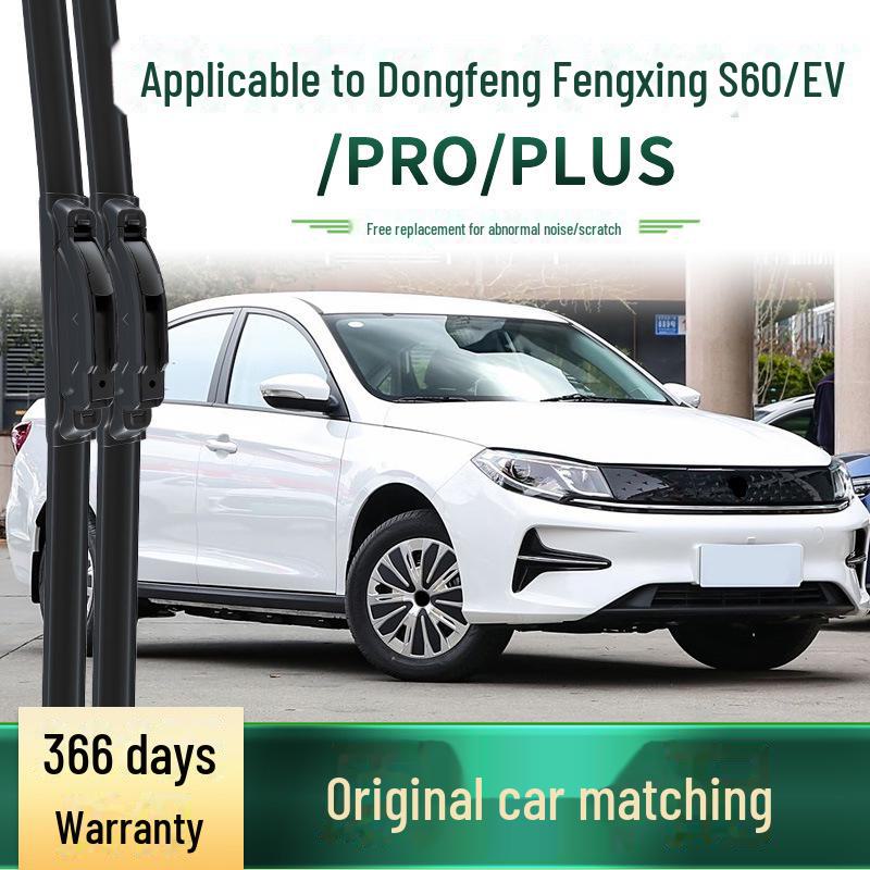 Совместимая щетка стеклоочистителя для Dongfeng Fengxing S60/EV/PRO/PLUS - универсальная бесшумная резиновая полоска без косточек