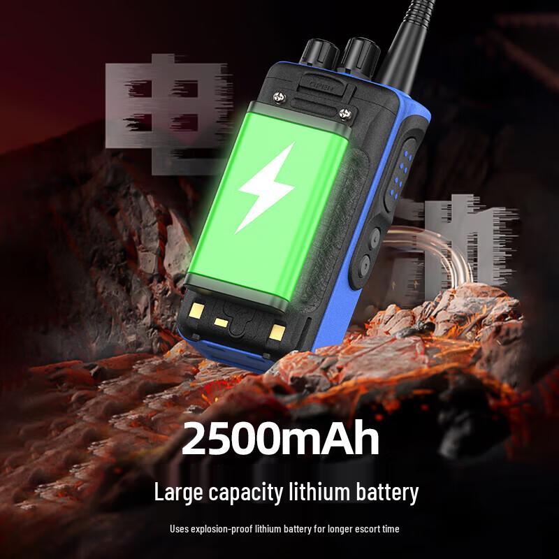 Newman Professional IP68 Explosion-Proof Two-Way Radio (CN version)
