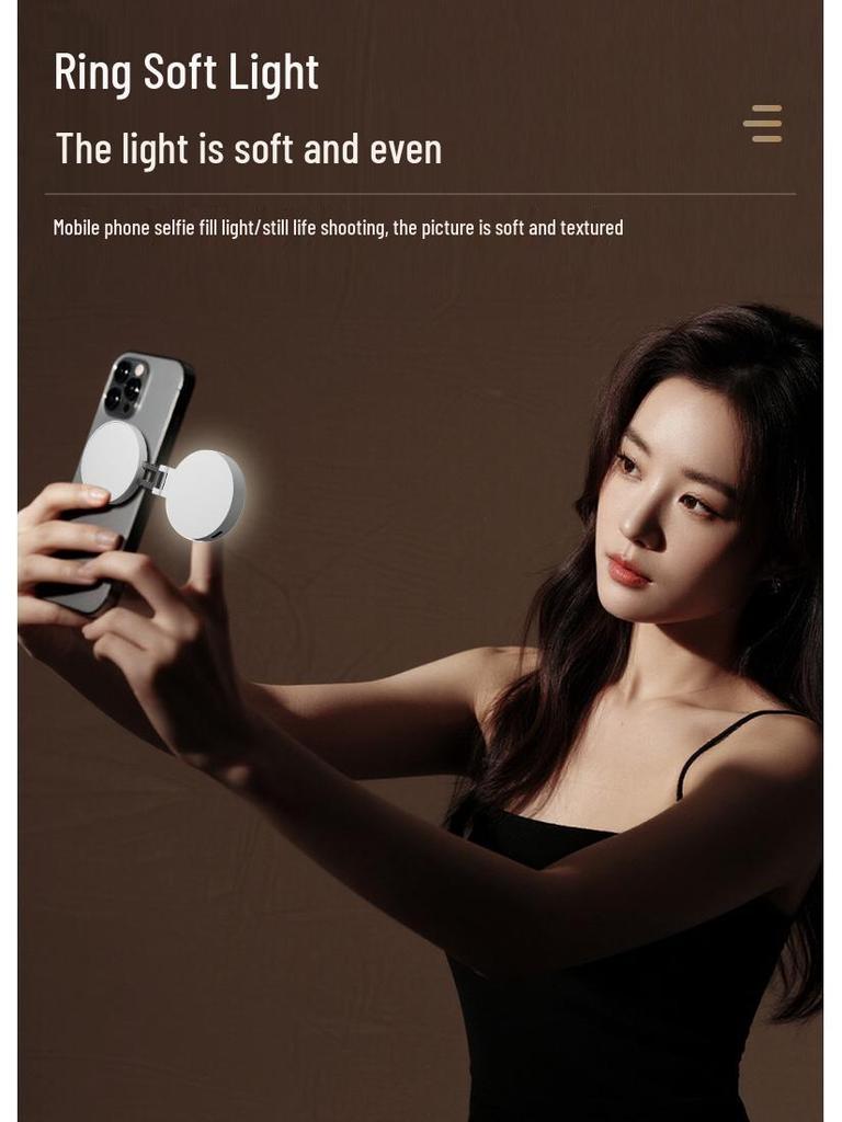 Мини Магнитный Телефонный Селфи Заполняющий Свет MagSafe