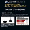 Шариковая ручка Mitsubishi Pencil Jetstream Prime Лимитированная серия глянцево-розовая Легко писать 3-цветная 0,5 SXE3300005.GP